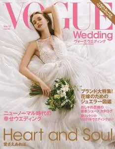 Vogue Wedding - 11月 2020