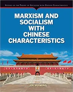 Marxism and Socialism with Chinese Characteristics