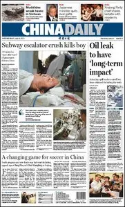 China Daily - 06 July 2011