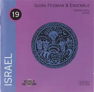 Giora Feidman & Ensemble - Yiddish Soul (1993)