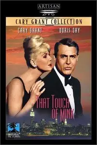 That Touch of Mink (1962) 