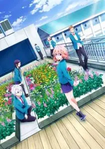 Suki ni Naru Sono Shunkan o. Kokuhaku Jikkouiinkai (2016)