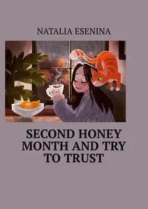 «Second honey month and try to trust» by Natalia Esenina