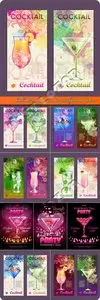 Cocktail party poster disco background vector 5