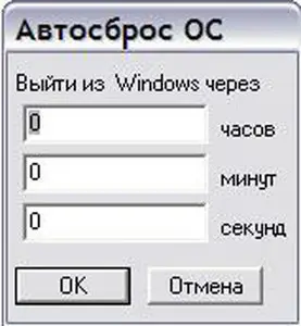 autostop