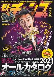 モトチャンプ motochamp - 1月 06, 2021