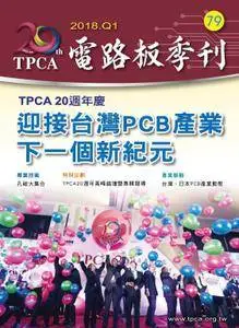 TPCA Magazine 電路板會刊 - 五月 2018