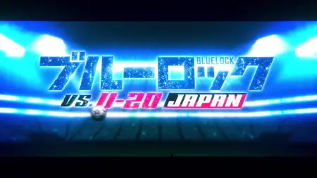 BLUE LOCK (2022 S02E03 027 The World You Feel SubsPlease