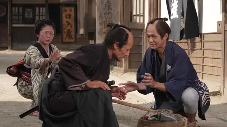 A Samurai in Time (2023)