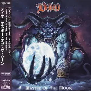 Dio - Master Of The Moon (2004) [Japanese Edition]