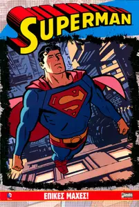 Superman Epikes Maxes 2016 Anubis c2c Greek GST tzac