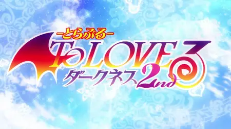 To LOVE-Ru Darkness 2nd - 14