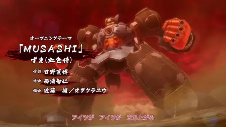 Megaton-kyuu Musashi - 05 (1080p