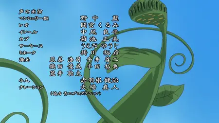 One Piece 720 VF ''A Plus ! Le Coup D'Adieu De Bellamy   WebDl1080p ! 2015 rar" yEnc