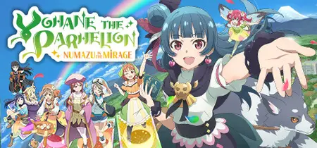 Yohane the Parhelion NUMAZU in the MIRAGE Riko Mari Yohane (2024)