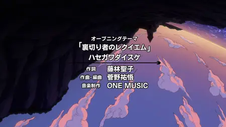 JoJo's Bizarre Adventure: Golden Wind S04E33