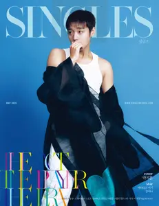 싱글즈 Singles - May 2026