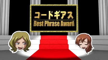 Code Geass DVD Magazine  Best Phrase Award - 02 (DVD 1024x576 x 264 AC3 mkv" yEnc