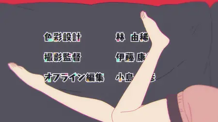 Girlish Number S01E05