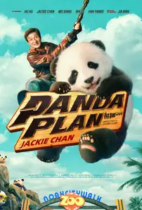 Xiong Mao Ji Hua / Panda Plan (2024)