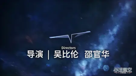 Tunshi Xingkong - 160 (2160p HQ