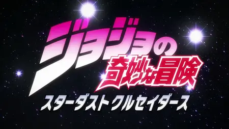 JoJo's Bizarre Adventure: Golden Wind S02E47