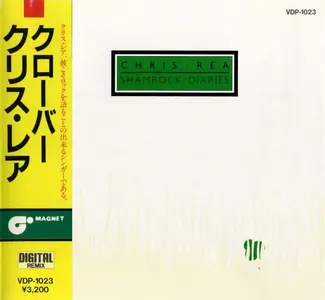 Chris Rea - Shamrock Diaries (1985) {Japan 1st Press}