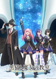 Kuroneko To Majo No Kyoushitsu - 02