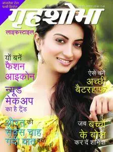 Grihshobha Hindi Edition - अगस्त 31, 2018