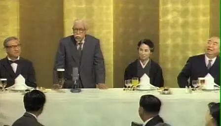 Madadayo Akira Kurosawa