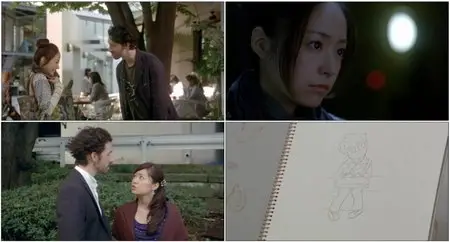 My Darling is a Foreigner (2010)