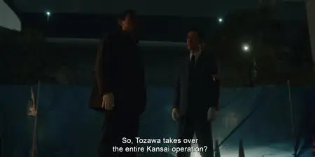 Tokyo Vice S02E05