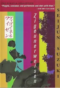 Seijun Suzuki's The Taisho Trilogy (2006) [Re-UP]