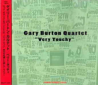 Gary Burton Quartet - Very Touchy (1969) {2015 Japan Studio Songs Remaster YZSO Series - YZSO-10054}