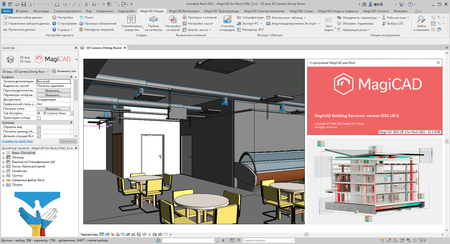 MagiCAD 2022 UR-2 for Autodesk Revit 2022