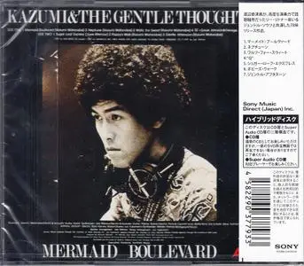 Kazumi Watanabe & The Gentle Thoughts - Mermaid Boulevard (1978) (2011 Japan Edition)