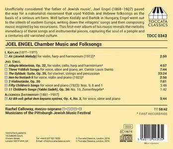 Rachel Calloway, Musicians of the Pittsburgh Jewish Music Festival - Engel: Chamber Music & Folksongs (2017)