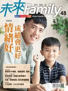 Global Family Monthly 未來 - 十一月 2019