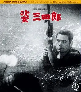 Sanshiro Sugata (1943)