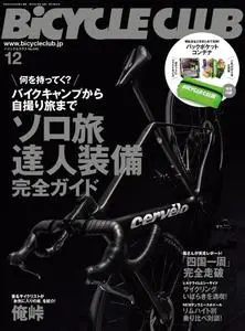 Bicycle Club バイシクルクラブ - 10月 2021