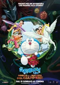 Doraemon Il Film - Nobita E La Nascita Del Giappone (2016)