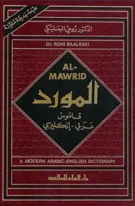 Al-Mawrid: A Modern Arabic-English Dictionary [Repost]