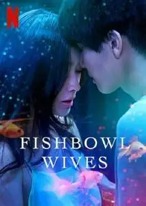 Fishbowl Wives S01E03