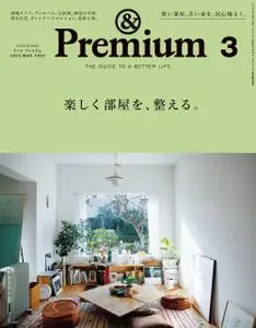 &Premium – 1月 2023