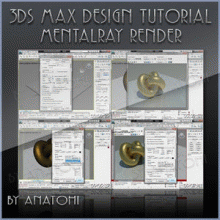 3ds Max Design tutorial - MentalRay Render