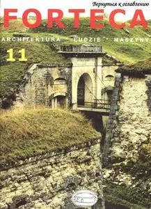 Forteca 11