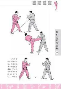 Taekwondo
