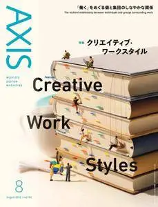 Axis アクシス - 8月 2018