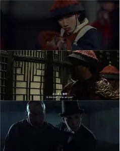 Lord of Shanghai (2017)