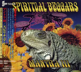 Spiritual Beggars - Mantra III (1998) (Japanese PCCY-01196) RE-UPLOADED